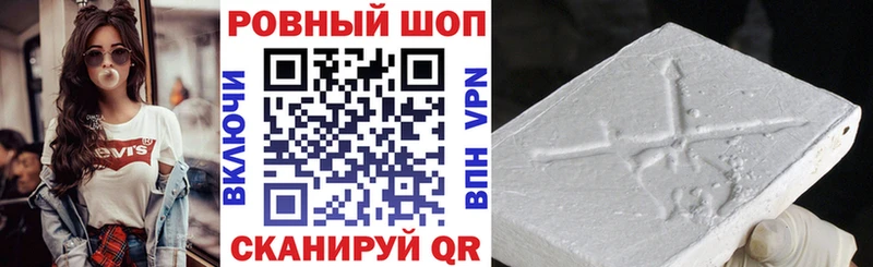 Наркошоп купить КОКАИН  Меф  ГАШИШ  Пласт