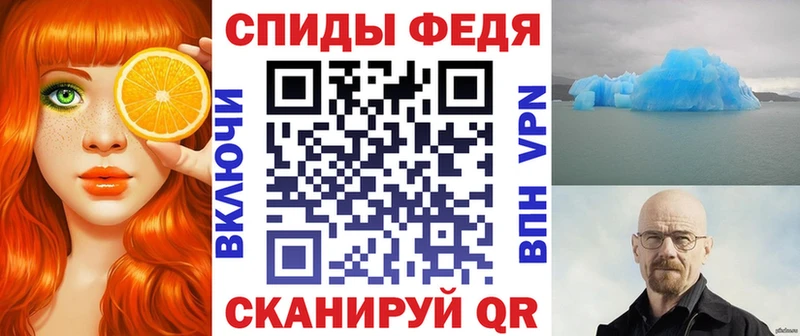 Amphetamine VHQ  Купить где  Пласт 