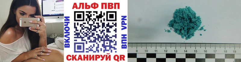 А ПВП кристаллы  Купить  Пласт 