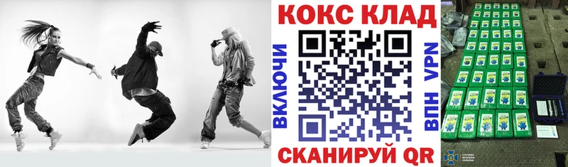 Купить где  Пласт  КОКАИН 99% 
