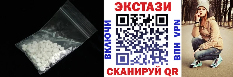 ЭКСТАЗИ DUBAI  Купить закладки  Пласт 