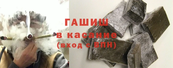 марихуана Горнозаводск