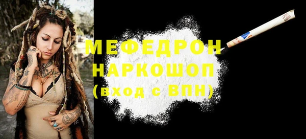 марихуана Горнозаводск