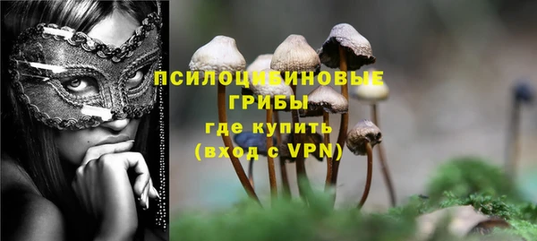 альфа пвп VHQ Горняк
