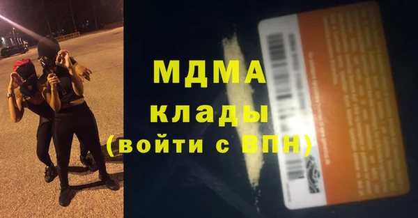 альфа пвп VHQ Горняк