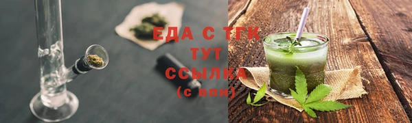 альфа пвп VHQ Горняк