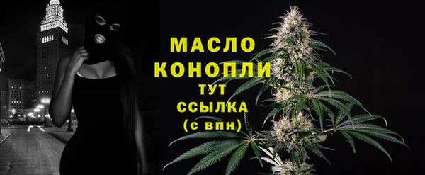 альфа пвп VHQ Горняк