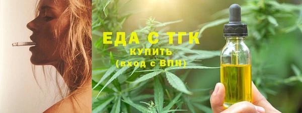 соль ск Горно-Алтайск