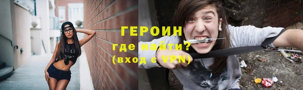 альфа пвп VHQ Горняк