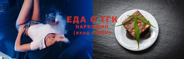 альфа пвп VHQ Горняк