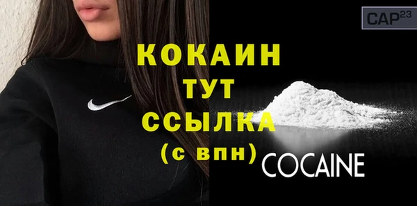 альфа пвп VHQ Горняк