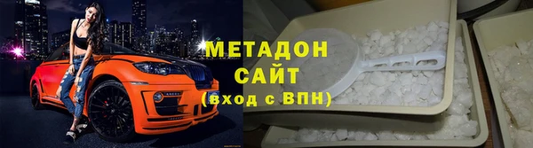 марихуана Горнозаводск