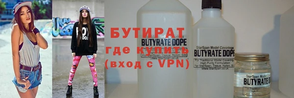 альфа пвп VHQ Горняк