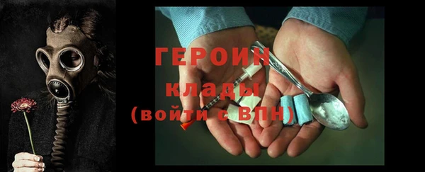 марихуана Горнозаводск