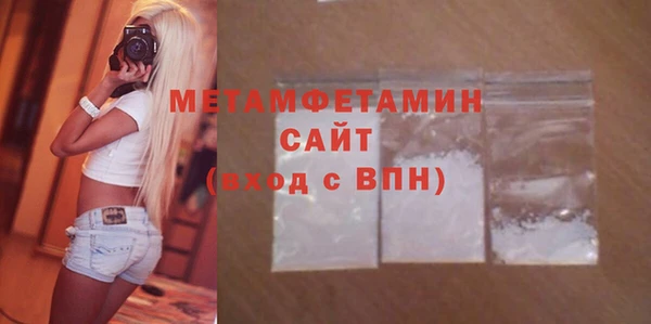 соль ск Горно-Алтайск