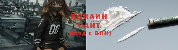 альфа пвп VHQ Горняк
