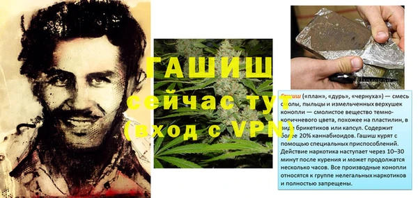 альфа пвп VHQ Горняк
