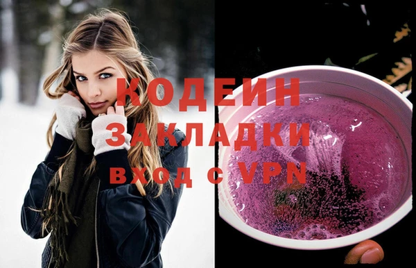 марихуана Горнозаводск