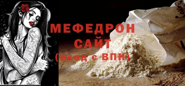 соль ск Горно-Алтайск