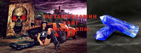 марихуана Горнозаводск
