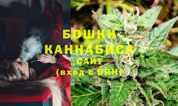 марихуана Горнозаводск