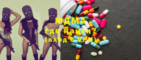 марихуана Горнозаводск