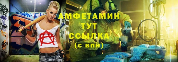 соль ск Горно-Алтайск