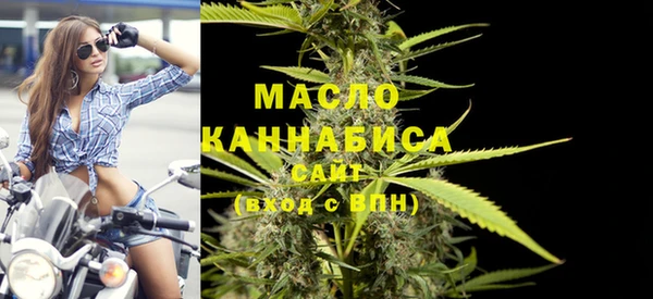 марихуана Горнозаводск
