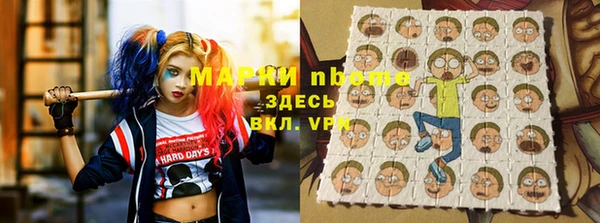 альфа пвп VHQ Горняк