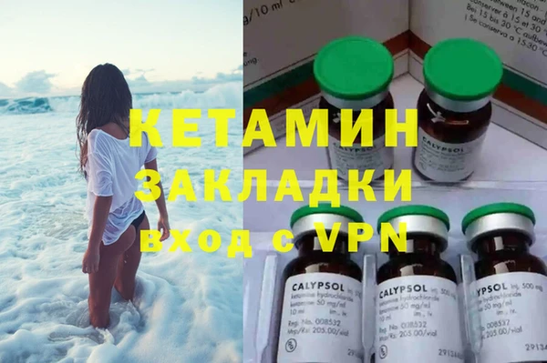 соль ск Горно-Алтайск