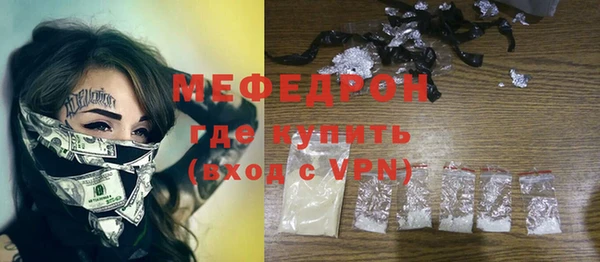 альфа пвп VHQ Горняк