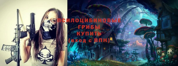 альфа пвп VHQ Горняк