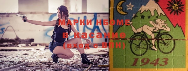 марихуана Горнозаводск
