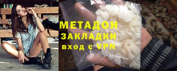 марихуана Горнозаводск