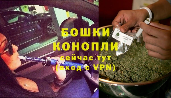 марихуана Горнозаводск