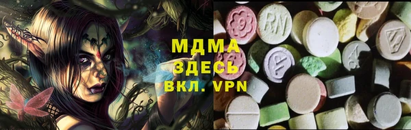 марихуана Горнозаводск