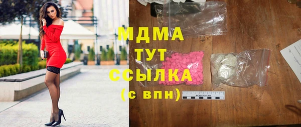 марихуана Горнозаводск