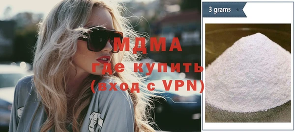 альфа пвп VHQ Горняк