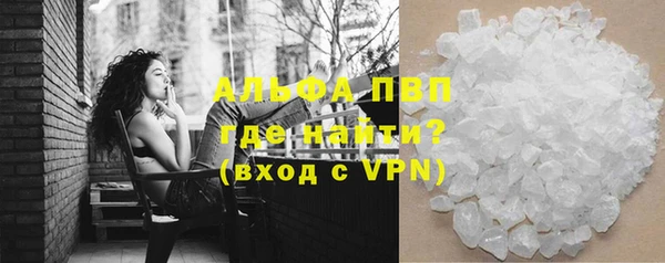 соль ск Горно-Алтайск