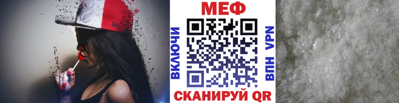 Меф 4 MMC  Купить где  Пласт 