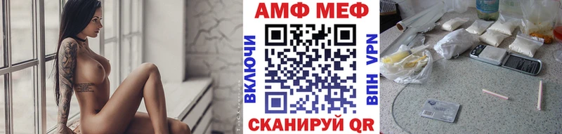 Купить закладки  Пласт  Первитин мет 
