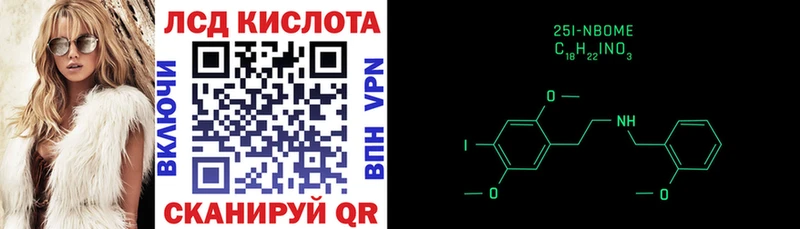 Купить закладки  Пласт  Марки NBOMe 1,8мг 