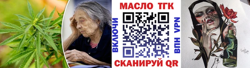 Купить  Пласт  Дистиллят ТГК вейп с тгк 